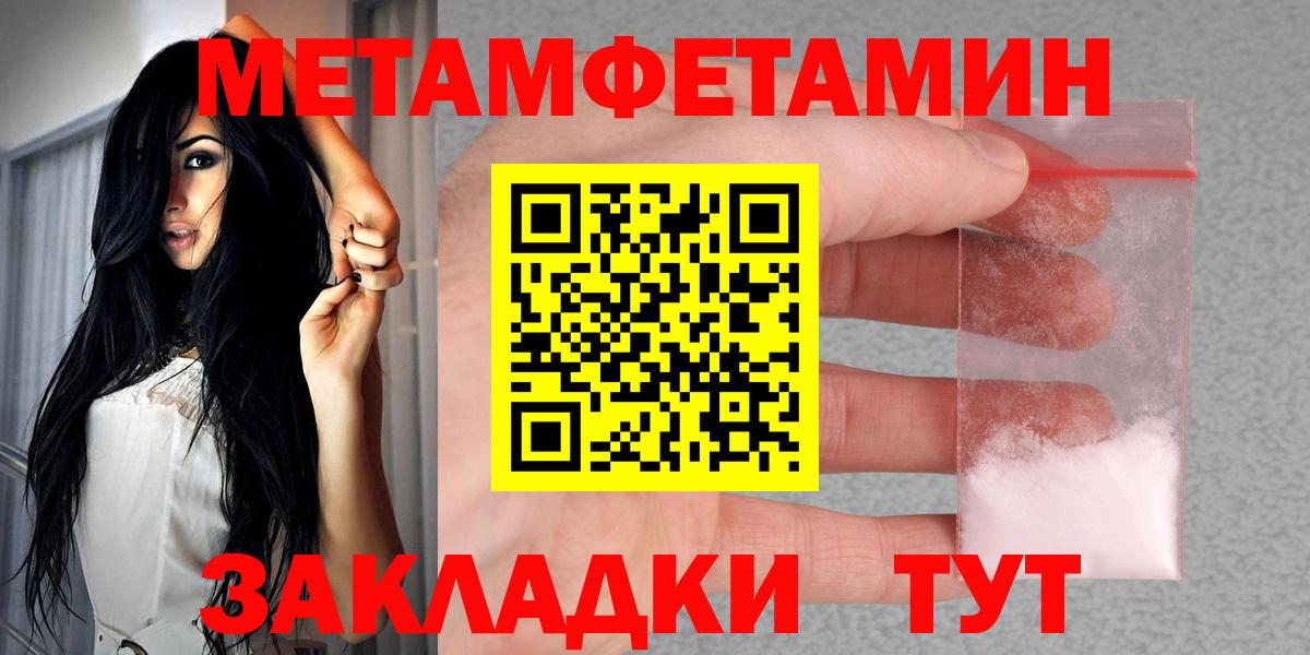 Amphetamine  Амфетамин Premium  АМФЕТАМИН  Вход с VPN  Нижневартовск 