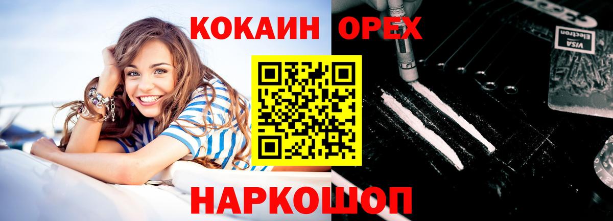 Кокаин Боливия Нижневартовск