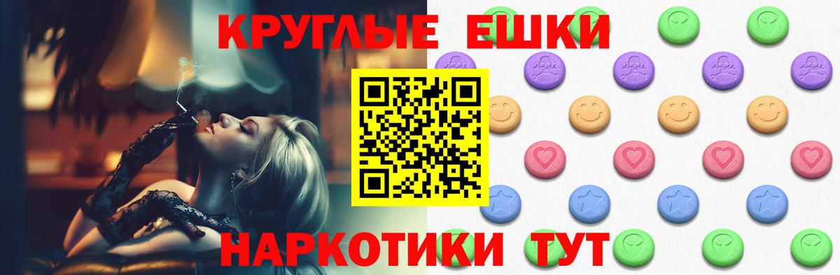Ecstasy  Ecstasy 99%  blacksprut tor  Нижневартовск  ЭКСТАЗИ 300 mg  Вход с VPN 
