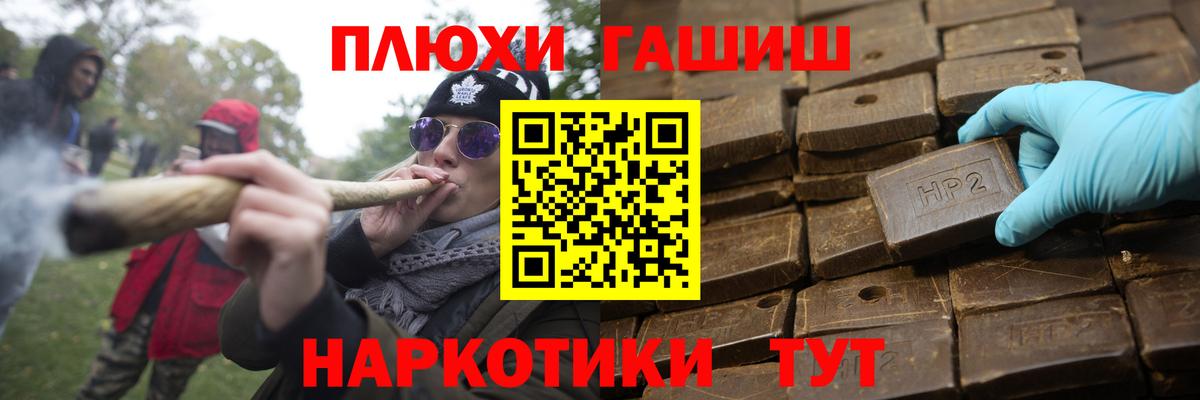 Нижневартовск  ГАШ VHQ  Гашиш Ice-O-Lator  Вход с VPN 
