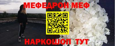 первитин Гай