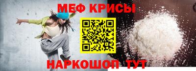 первитин Гай
