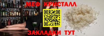 прущие крисы Гагарин
