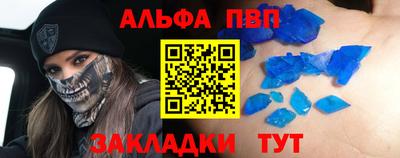 прущие крисы Гагарин