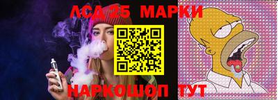 первитин Гай