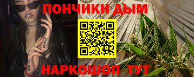 ALPHA-PVP Гатчина