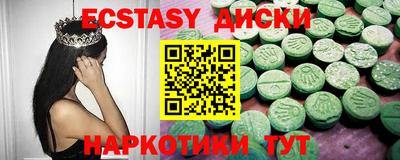прущие крисы Гагарин