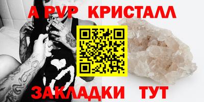 первитин Гай