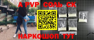 первитин Гай