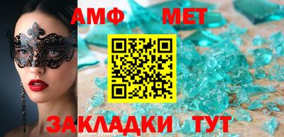 ALPHA-PVP Гатчина
