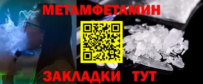 ALPHA-PVP Гатчина