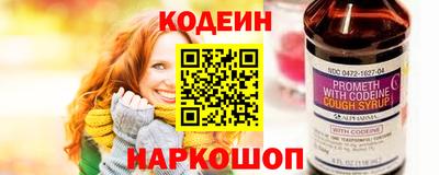 первитин Гай