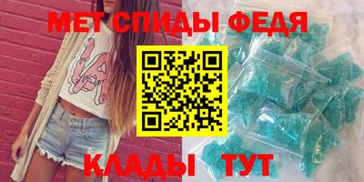 ALPHA-PVP Гатчина