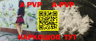 ALPHA-PVP Гатчина