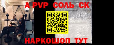 прущие крисы Гагарин
