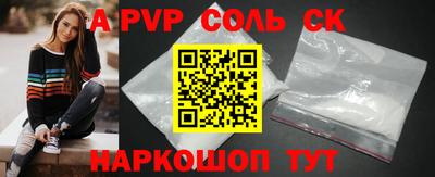 ALPHA-PVP Гатчина