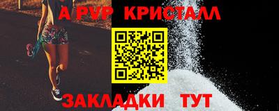 прущие крисы Гагарин