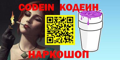 первитин Гай