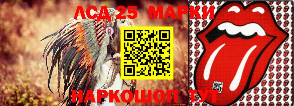 LSD-25 экстази ecstasy  Вход с VPN  Лсд 25 экстази кислота  Нижневартовск 