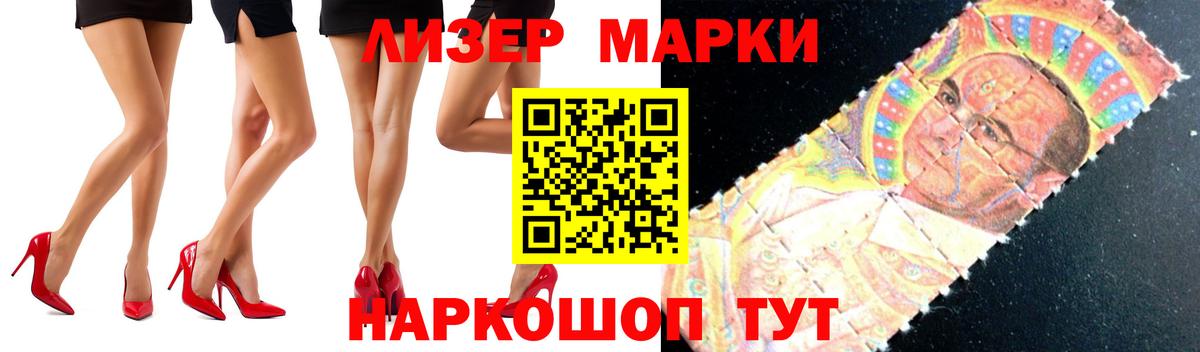 Лсд 25 экстази кислота Нижневартовск