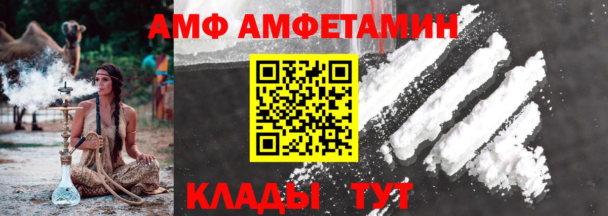 Нижневартовск  МЕТАМФЕТАМИН мет  Вход с VPN 