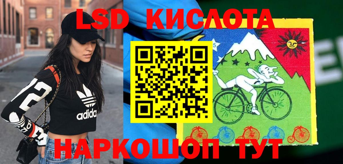 Марки N-bome 1,5мг  Марки N-bome 1,5мг  Вход с VPN  Наркотические марки  Нижневартовск 