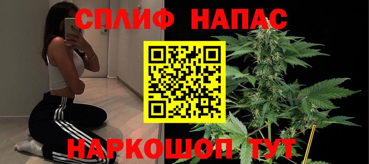 Бошки Шишки тримм Нижневартовск